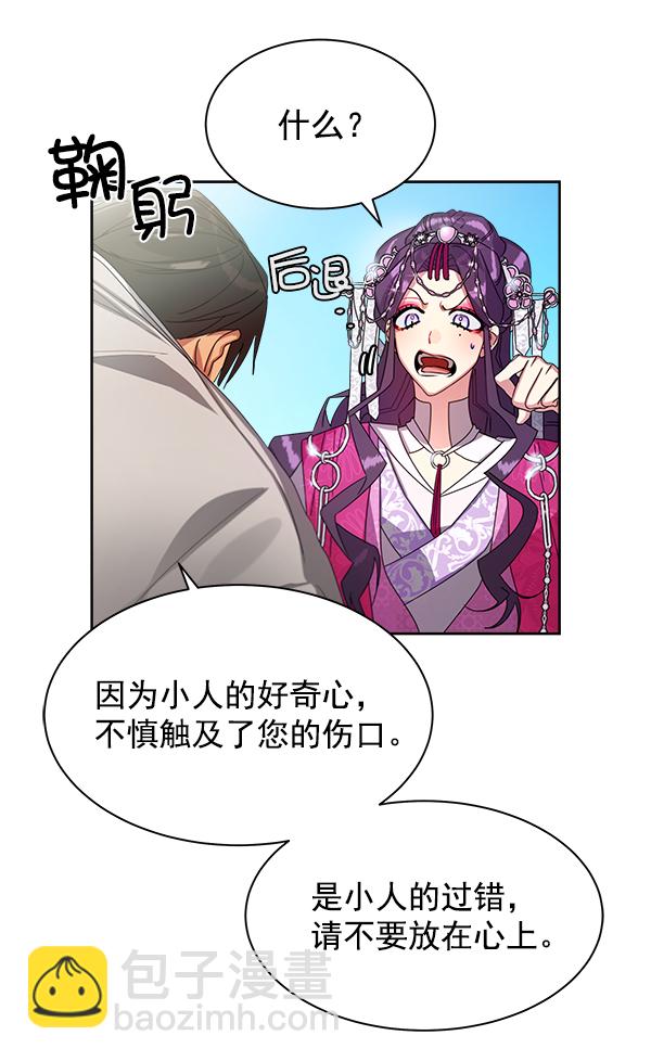 第19话76