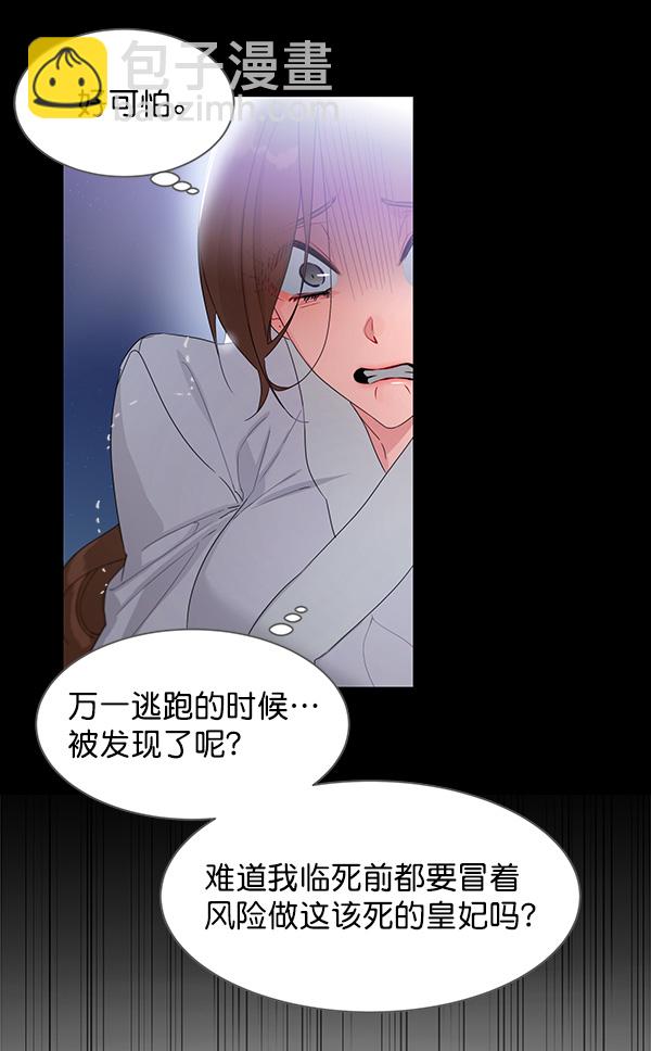 第19话9