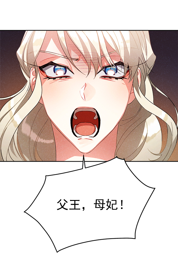 第19话90