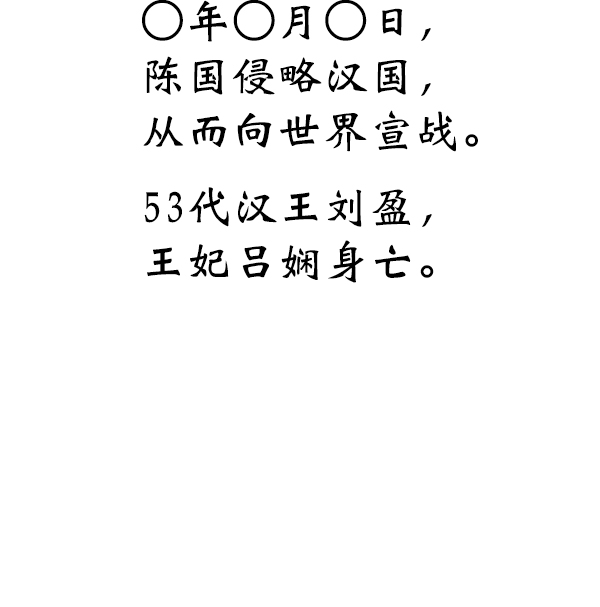 第19话93