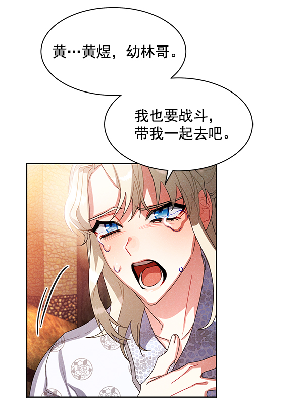 第19话95