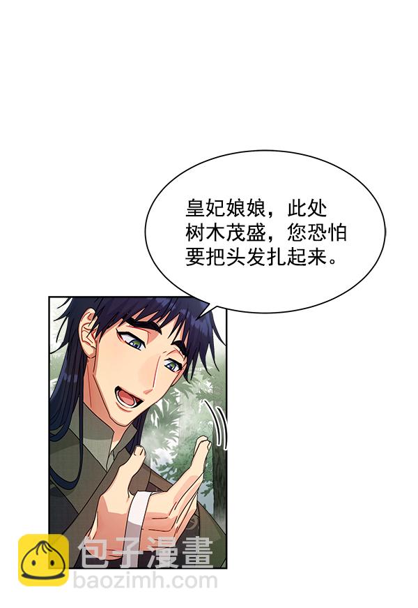 第20话1