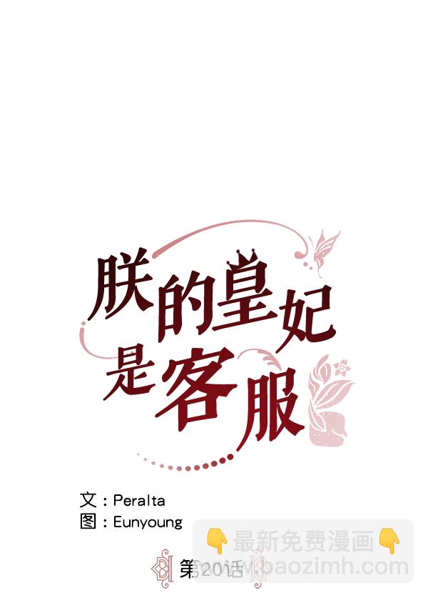 第20话10
