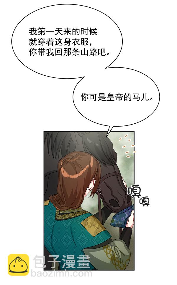 第20话100