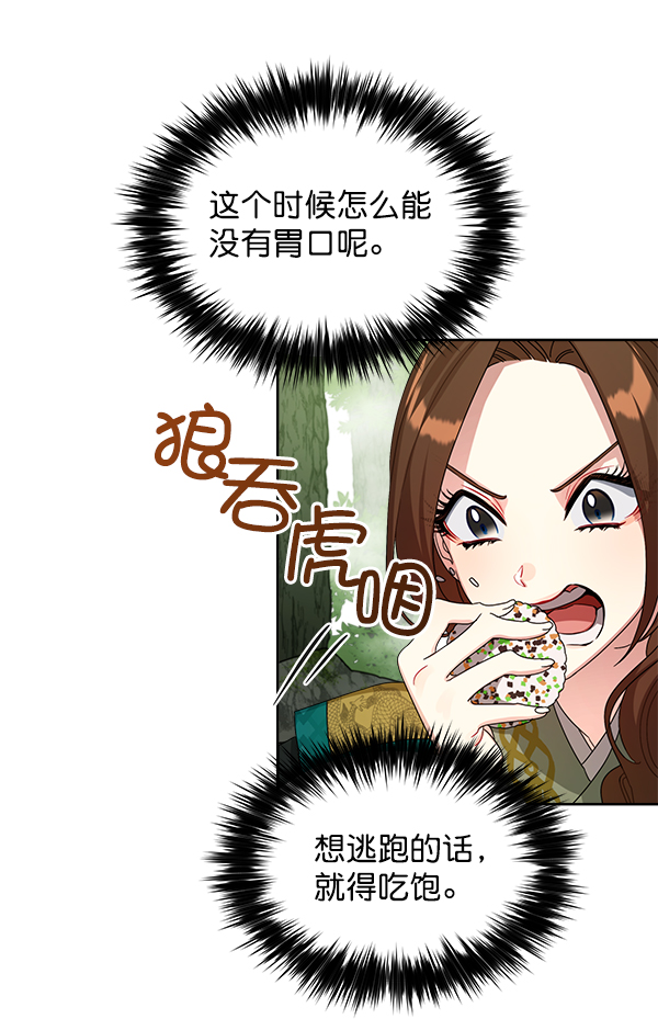 第20话15