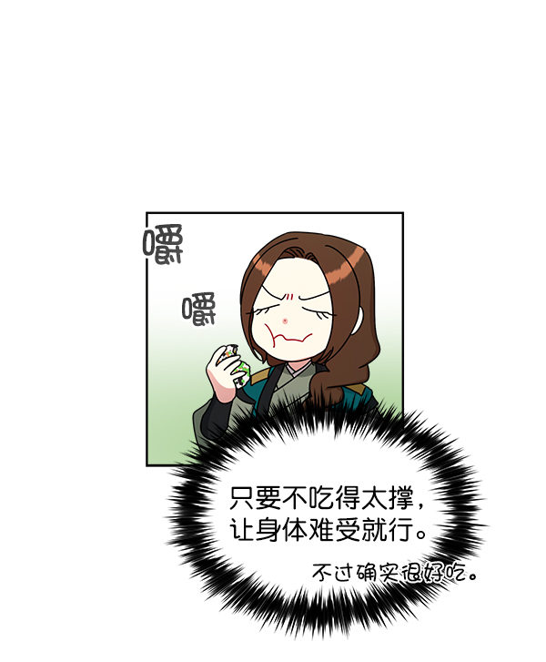 第20话16