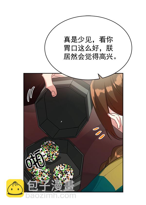 第20话18