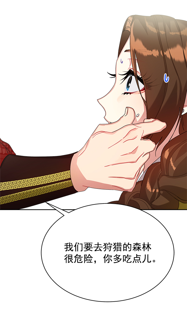 第20话20