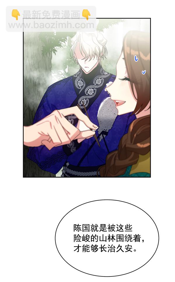 第20话22