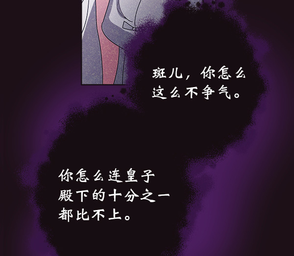 第20话31