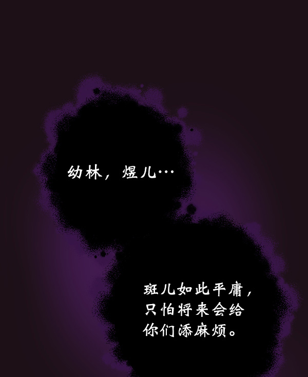 第20话33