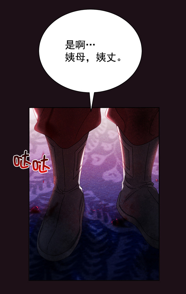 第20话35