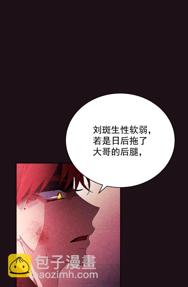 第20话36