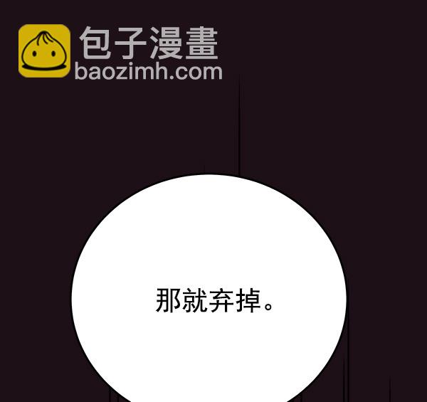 第20话38