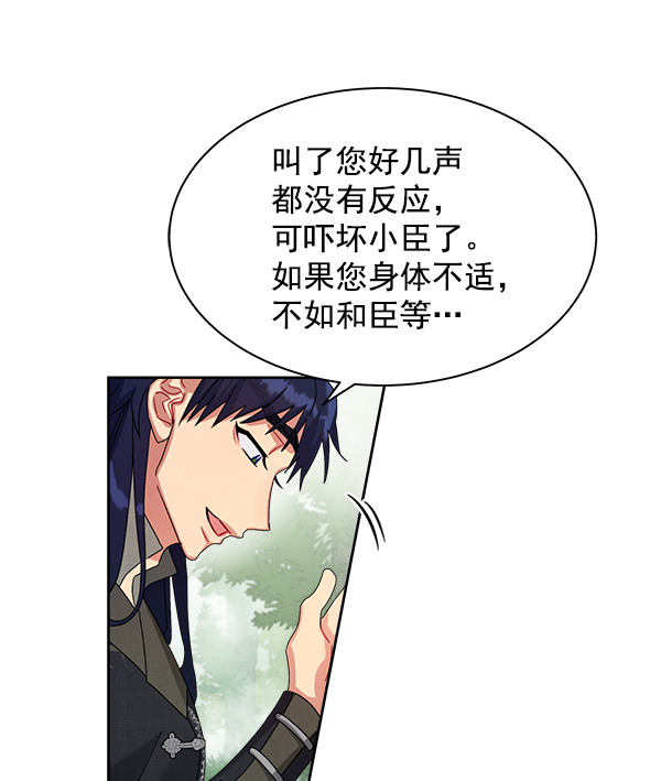 第20话45