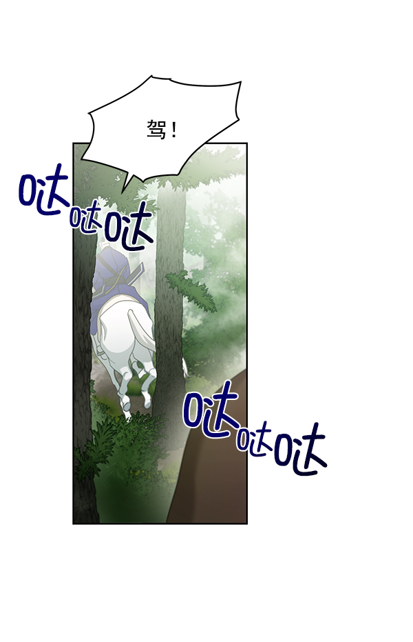第20话49