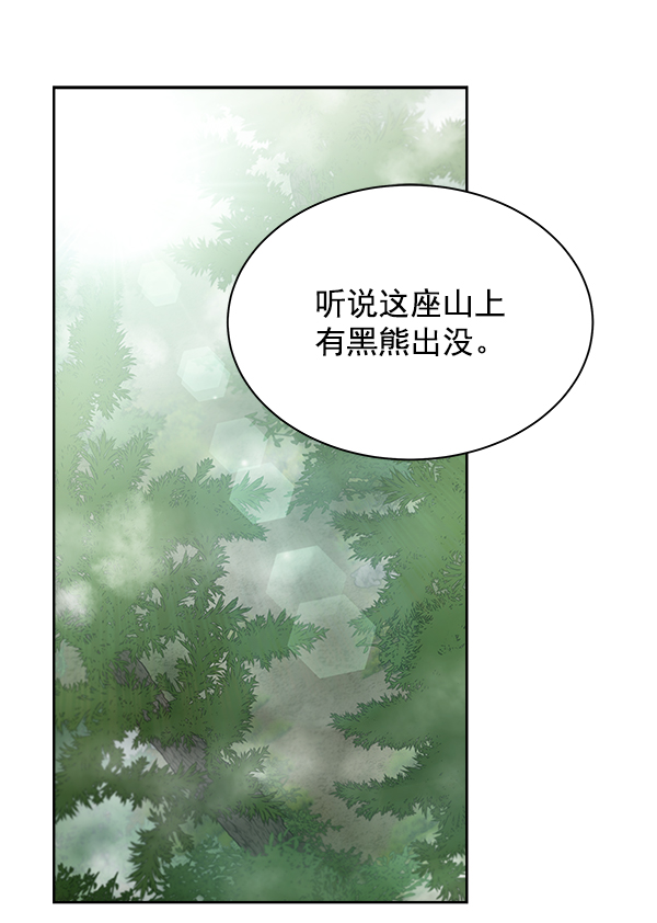 第20话55