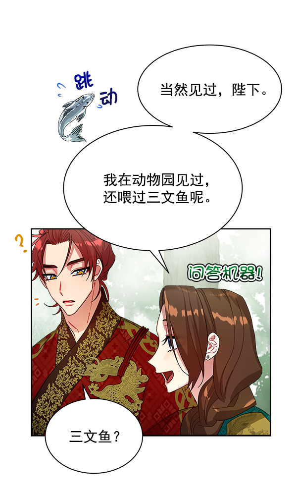 第20话58