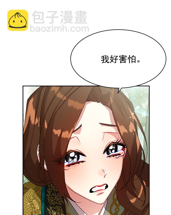 第20话65