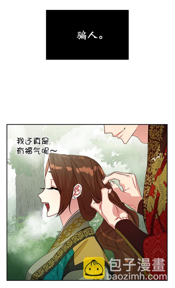 第20话7