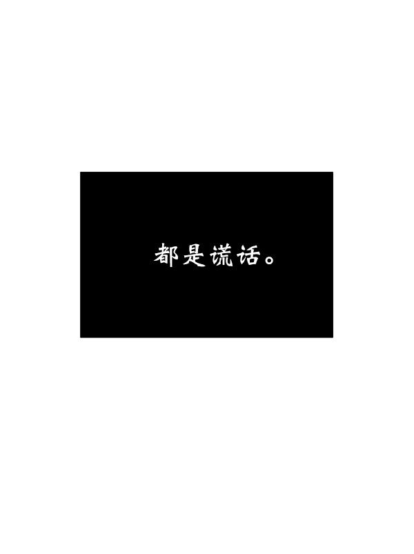 第20话8