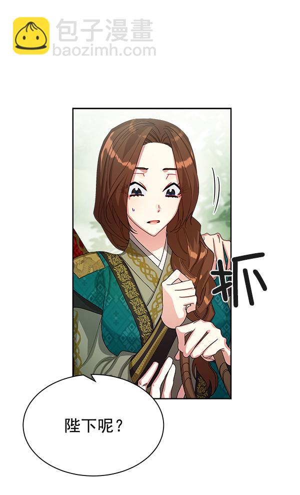 第20话84