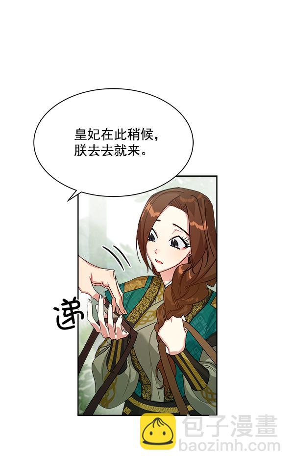 第20话88