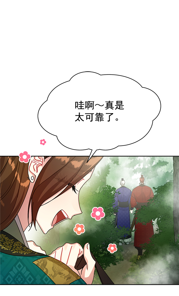 第20话89