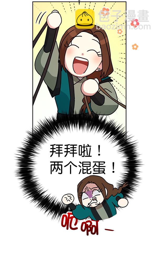 第20话91