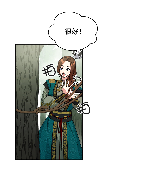 第20话98