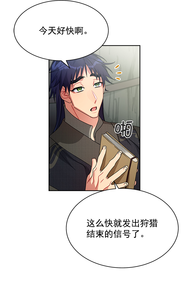第21话101