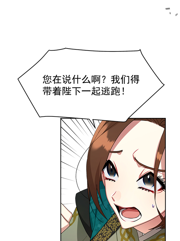 第21话108