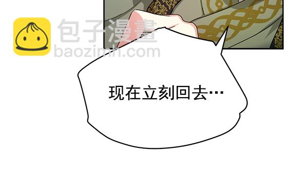 第21话109