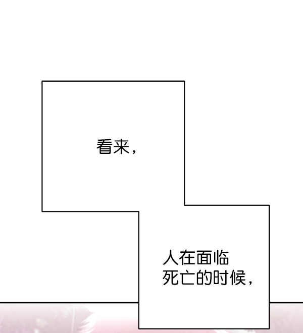 第21话12