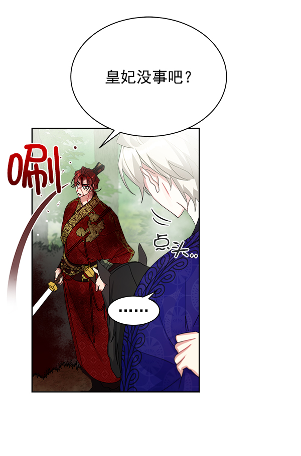第21话121
