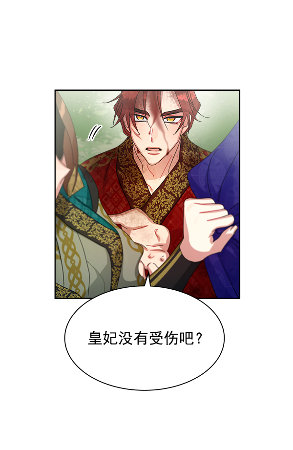 第21话123