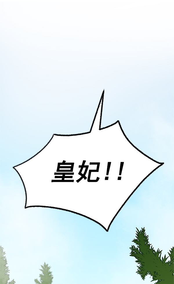 第21话130