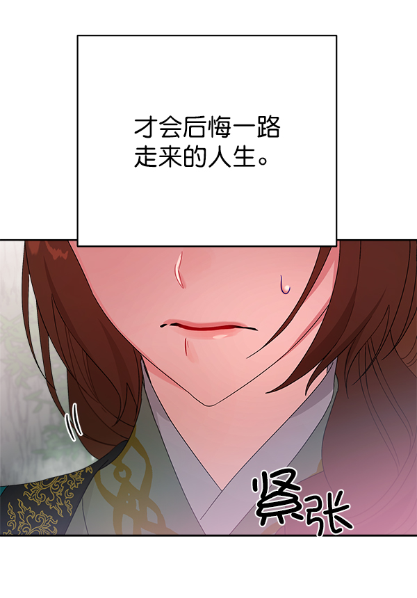 第21话14