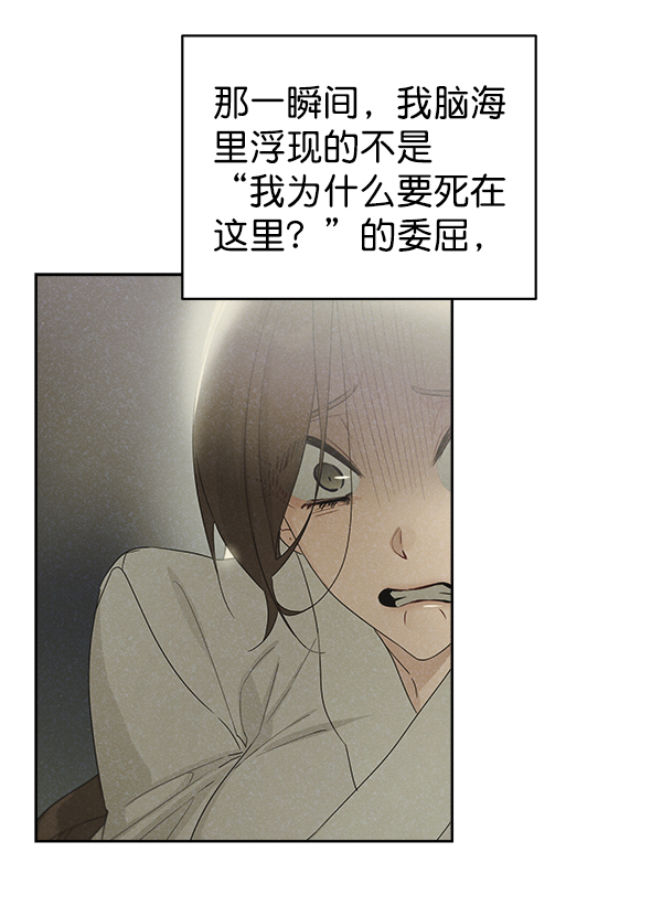 第21话16