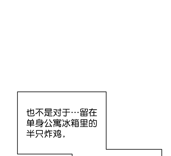 第21话17