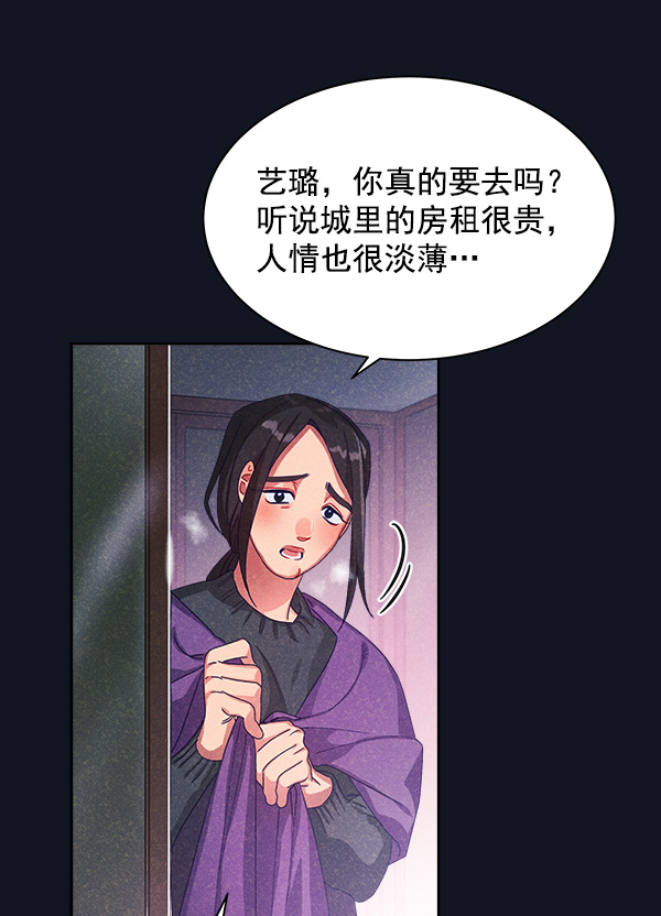 第21话27
