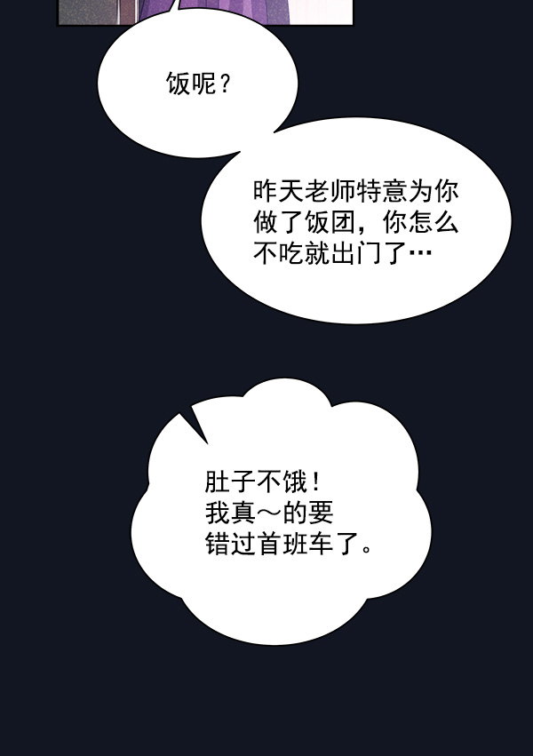 第21话28