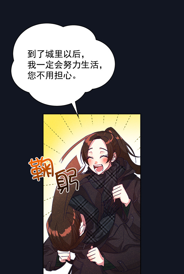 第21话29