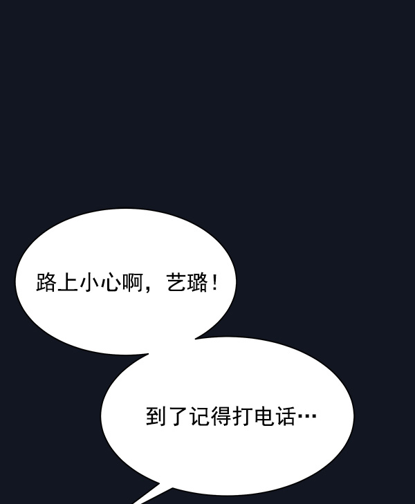 第21话33