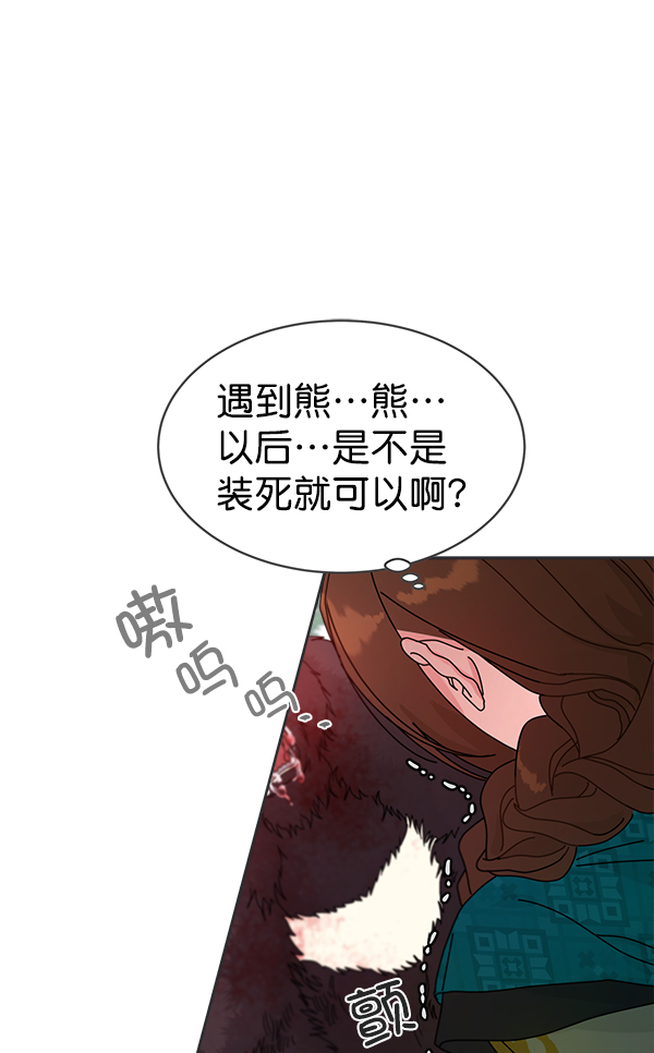 第21话54