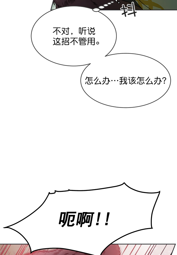 第21话55