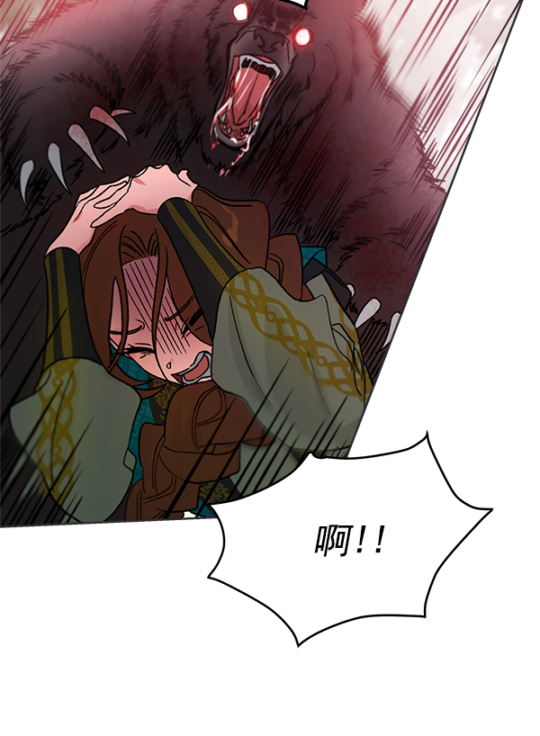 第21话56