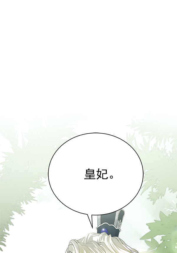 第21话60