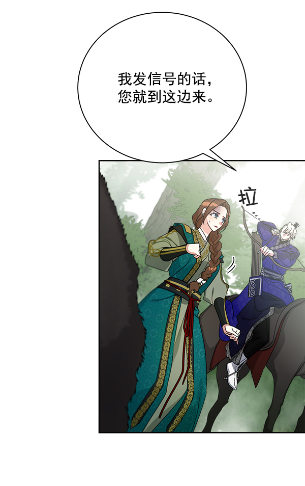 第21话63