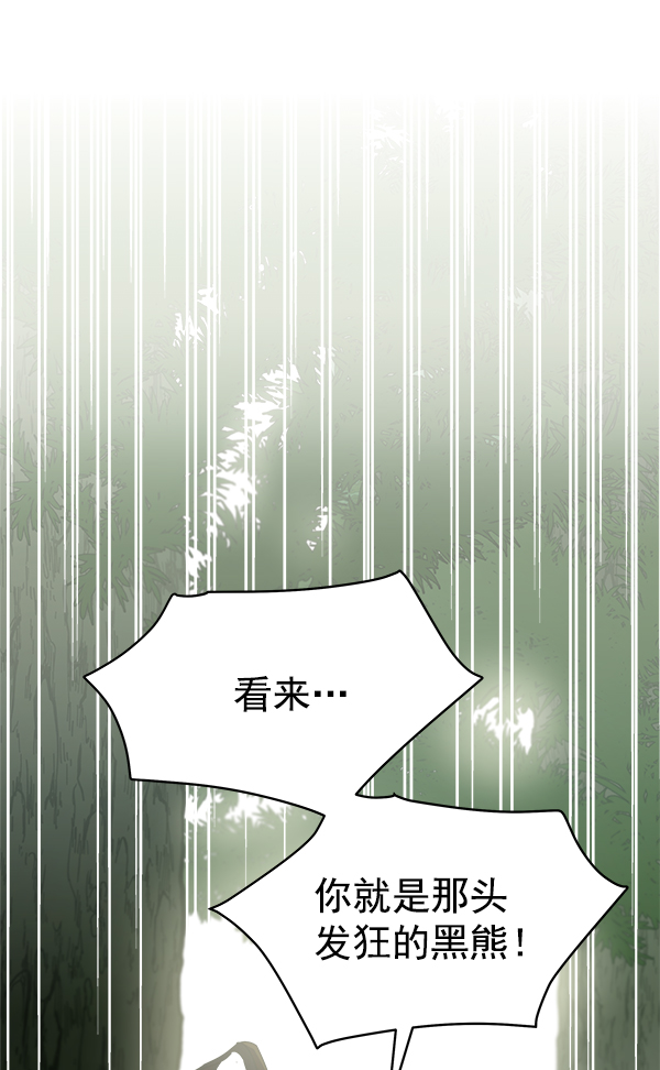 第21话66